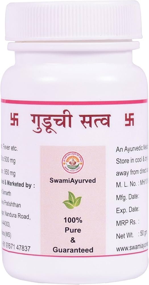 गुडूची सत्व